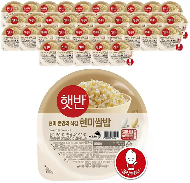 CJ 햇반 현미쌀밥 210g 36개