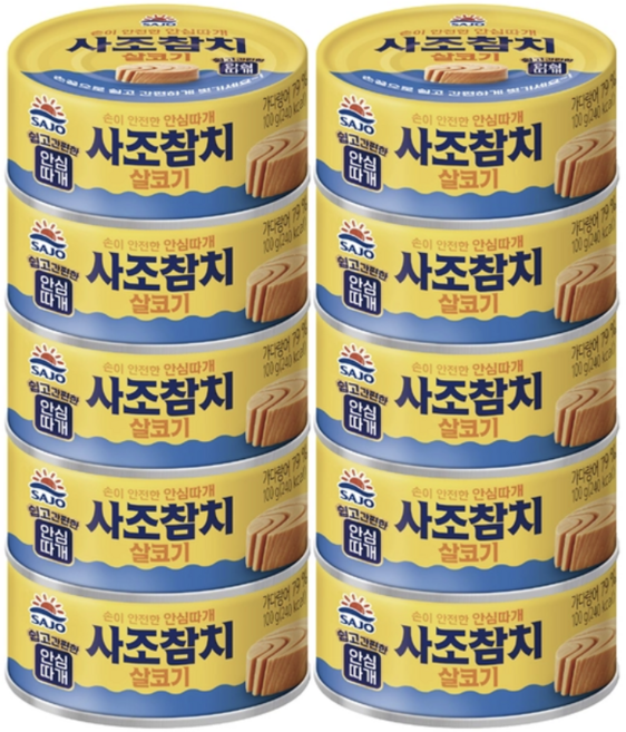 사조 살코기참치 100g 남태평양 청정 참치, 1kg, 1세트
