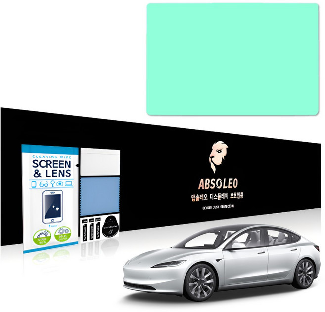 앱솔레오 차량 네비게이션 액정 보호필름 저반사 먼지방지, 1세트, 테슬라 모델3/하이랜드 (초고투명)
