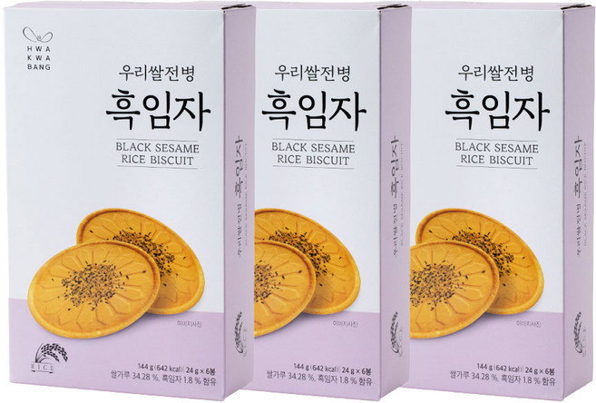 화과방 우리쌀전병 흑임자 (24gx6봉), 3박스, 144g