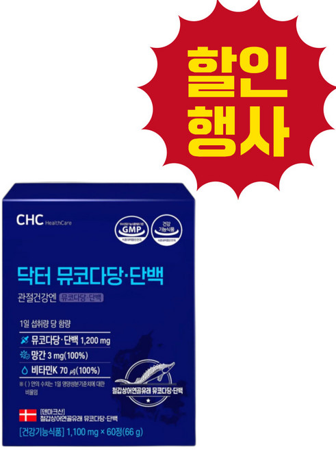 반짝할인 CHC 닥터 뮤코다당단백 콘드로이친 1200 철갑상어연골 1 100mg 1개월분, 60정, 1박스