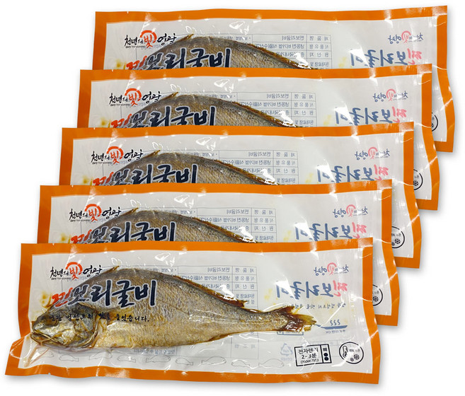 영광 찐 부세 보리굴비 3미 5미 (30cm 내외) 개별 진공포장, 02_찐 보리굴비 5미, 5개