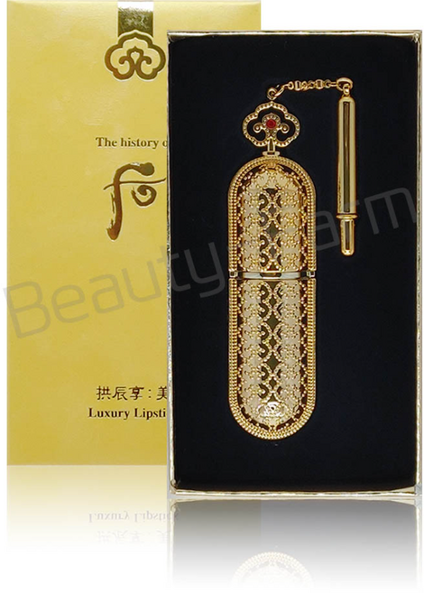 더히스토리오브후 공진향 미 럭셔리 립스틱, 51호 라일락, 3.5g, 1개