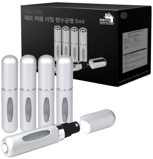 제로 퍼퓸 리필 향수공병 5ml, Silver, 5개