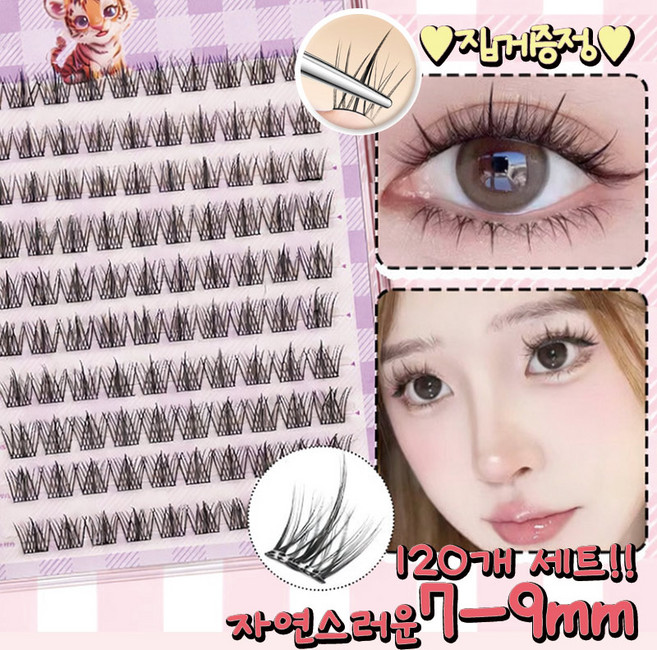 제이로이 노글루 리얼 아이래쉬 속눈썹 풀없이 붙이는 인조 눈썹 핀셋 증정 ~14mm, 1개, S03
