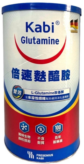 Kabi Glutamine 麩醯胺粉 L-Glutamine 麩醯胺酸 含水溶性纖維, 450g, 2個