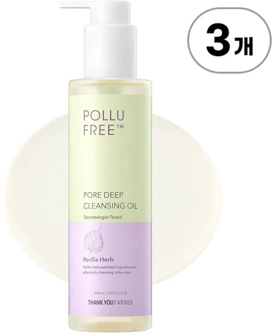 땡큐파머 폴루프리 블랙헤드 포어 딥 클렌징 오일 THANK YOU FARMER Pollufree Blackhead Pore Deep Cleansing Oil 200ml, 3개 - 쿠팡