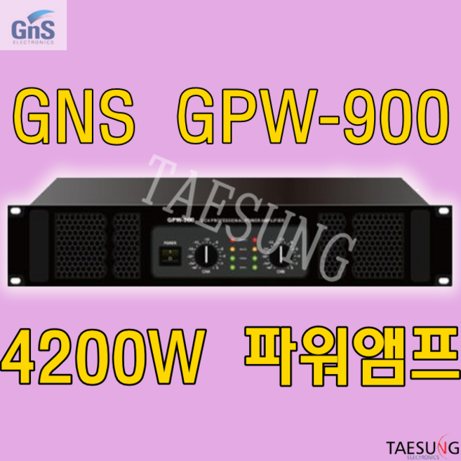 GPW900/4200W파워앰프/락볼링음향기기/라운지클럽음향기기/클럽음향기기/지앤에스/예식장음향기기/7080음향기기/롤러장음향기기/GPW-900/GNS/댄스학원음향기기/파워앰프, 1개