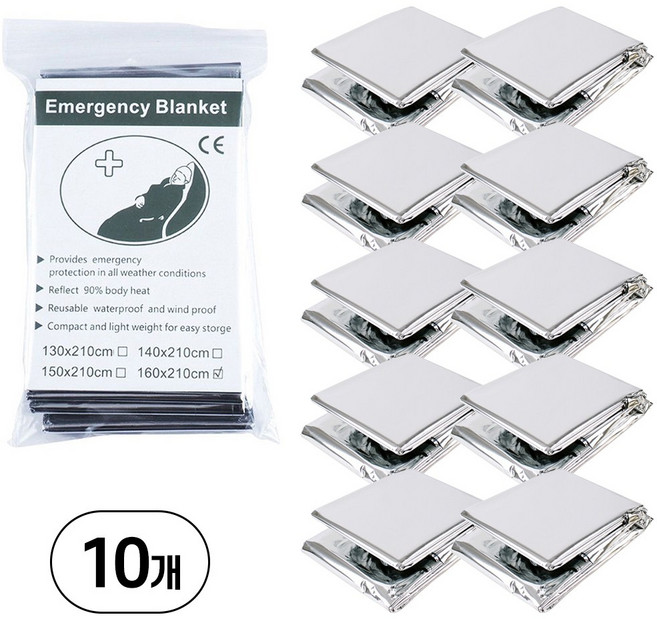 체온유지 비상용 은박담요 긴급 휴대용 조난, 10개, 대형(160*210)