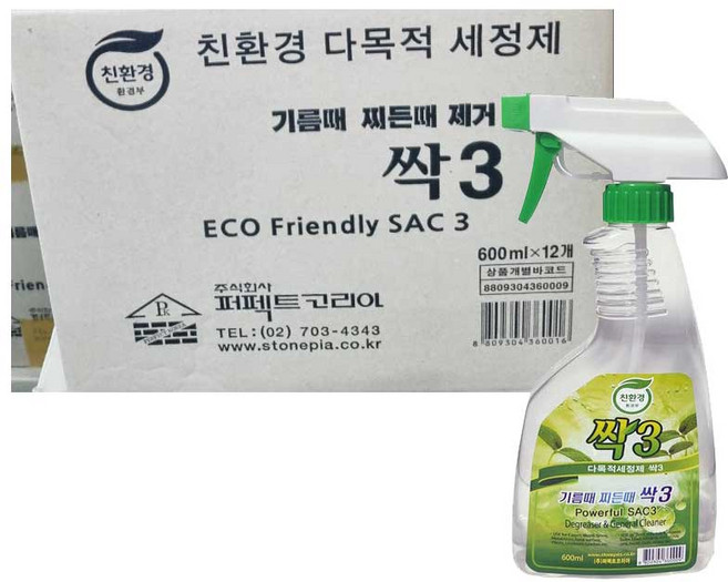 친환경 다목적 세정제 싹3 600ml x 12개입 기름때 찌든때 제거제, 12개