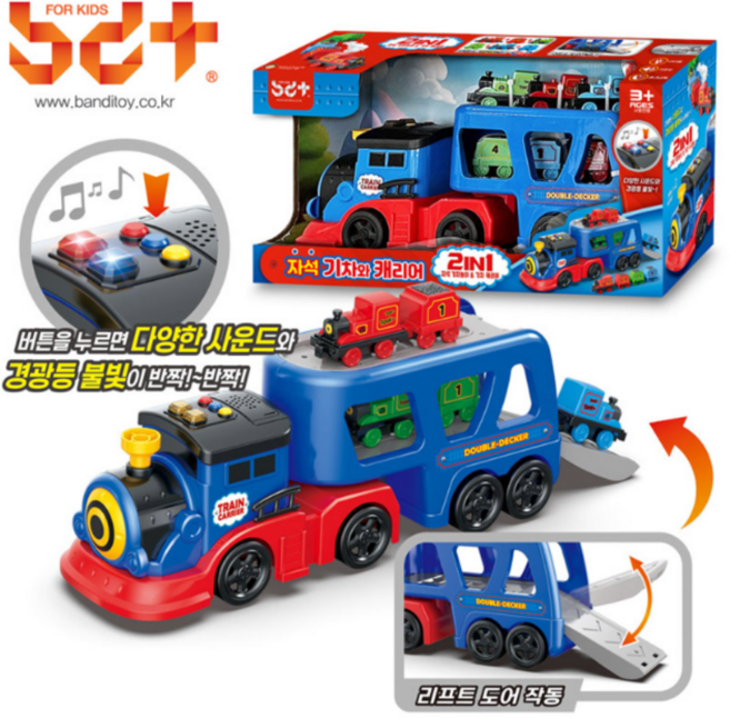 반디 자석기차와 캐리어 장난감, 혼합색상, 1개