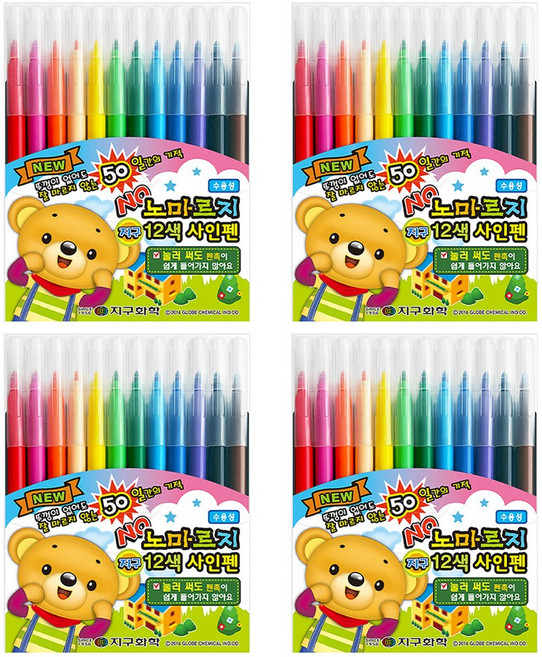 지구 노마르지 사인펜, 4개, 12색상
