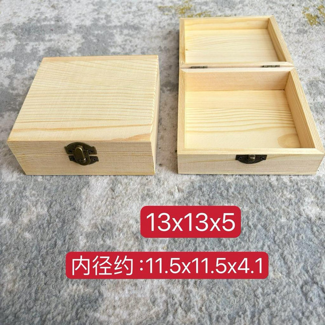 實木收納盒 帶鎖翻蓋木質包裝盒, 1個, 13x13x5手串盒,松木盒無內襯