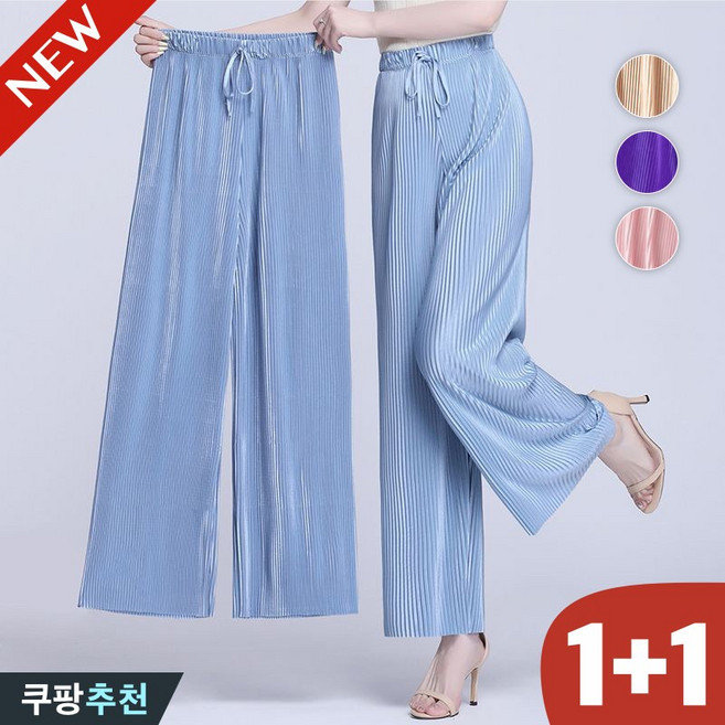 바바 체형커버!! 90kg까지 1+1 빅사이즈 여성 플리츠 아이스 쉬폰 와이드 팬츠 봄 여름 편한 고탄력 드레이프 쿨원단 패션 우아한 힙업 오버핏 찰랑 유광 핀턱 9부 바지