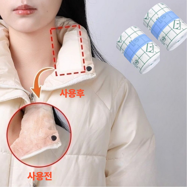 옷깃 패팅 셔츠 오염방지 투명테이프 5CM x 5M 2개 1세트, 1개