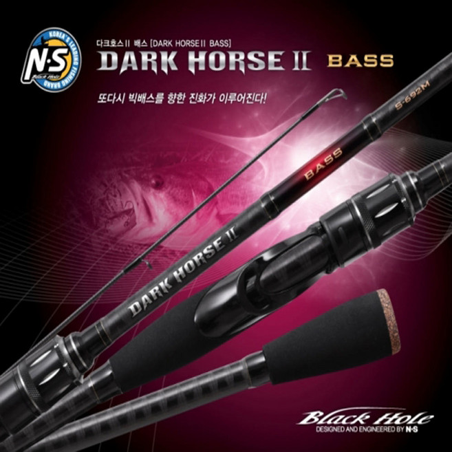 엔에스 다크호스 배스 V2 베이트C-692H, NS 다크호스2 배스 C-752XH