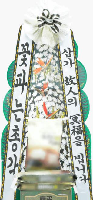 근조쌀화환 (10kg/20kg/30kg), 근조쌀화환 30kg