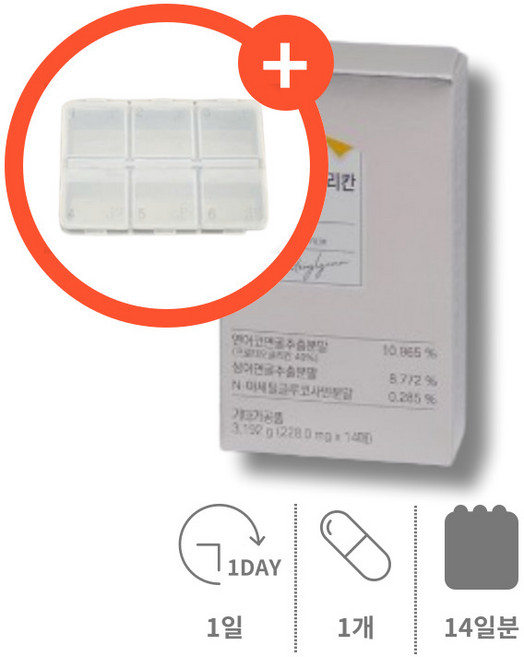 언어코 구강 붕해 입안 입속 혀 위 프리테오글리칸 연어코 연골 프로테오글리칸 콘드로이친 프로테오클리간 필름, 1박스, 14회분