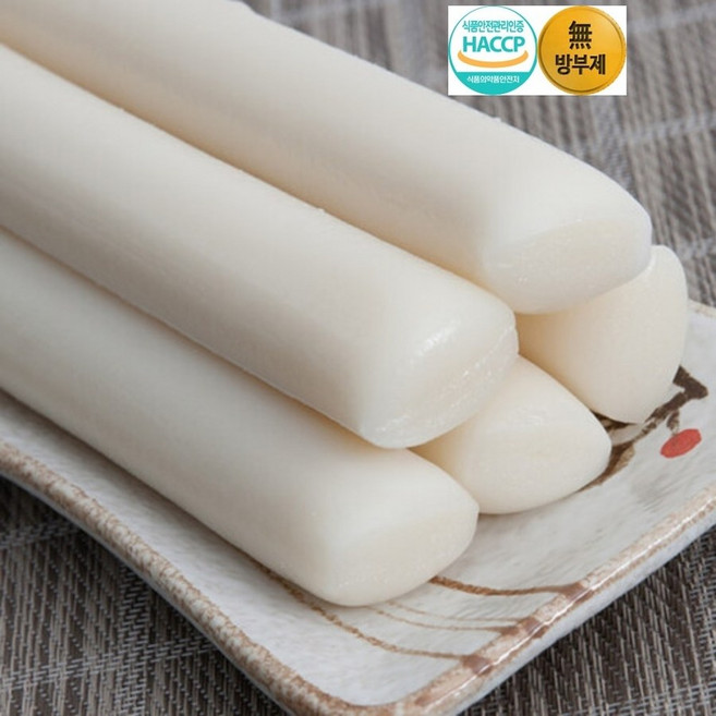 bh017 백미 가래떡 530g 2봉 떡국떡, 2개