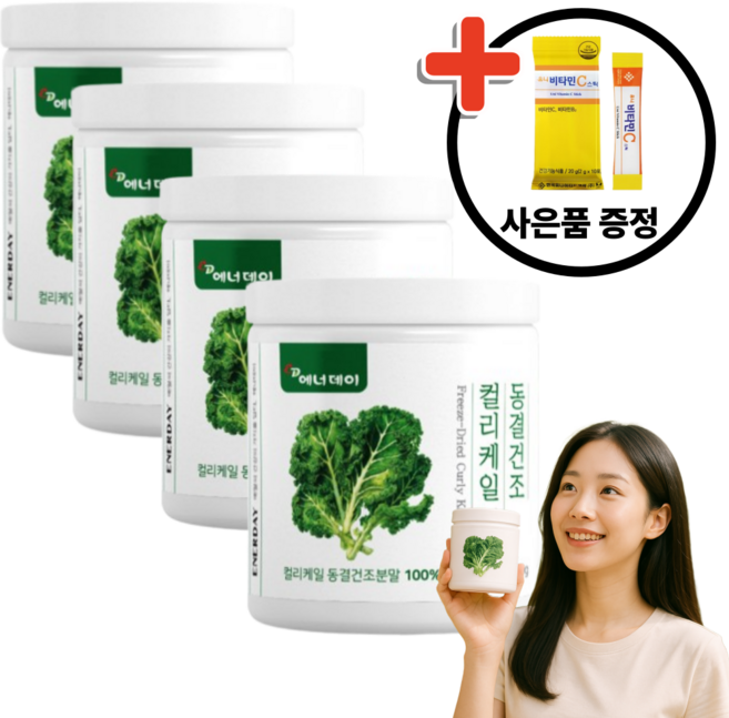 폴란드 컬리케일 동결건조 곱슬케일 분말 비타민C 10포 사은품 증정, 60g, 4개