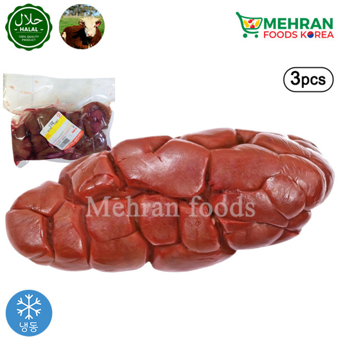 LABBAIK Halal Fresh Beef Kidney (Gurda) 900g / 소콩팥, 3개