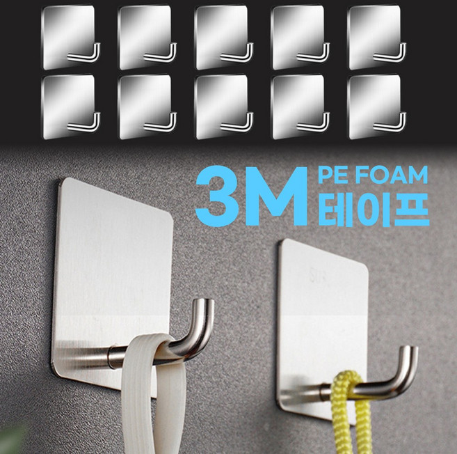 니즈웰 더깔끔걸이 접착식 스텐리스 매직후크, 10개
