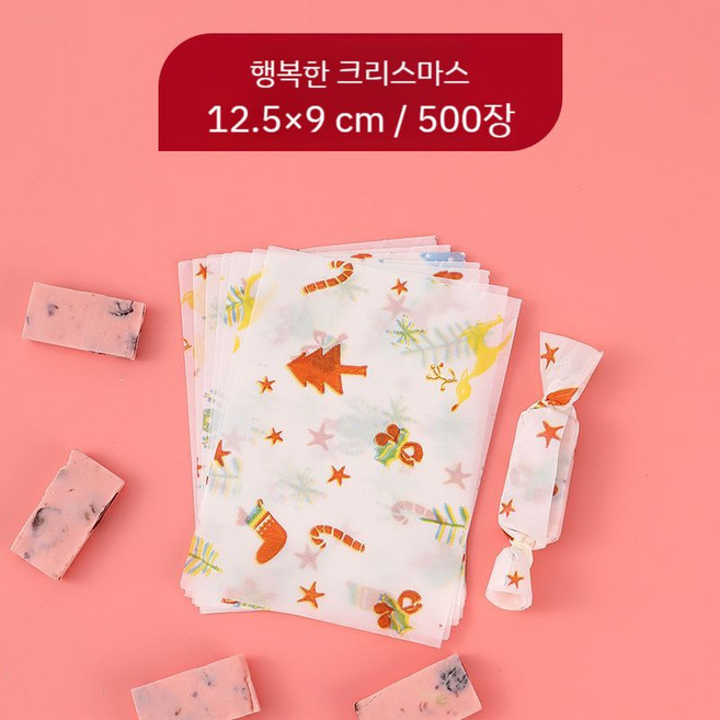 500매 사탕 포장지 누가 수제 찹쌀종이 포함 포장, m 500매+찹쌀 종이, 1개