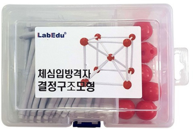 체심입방격자결정구조모형 조립품