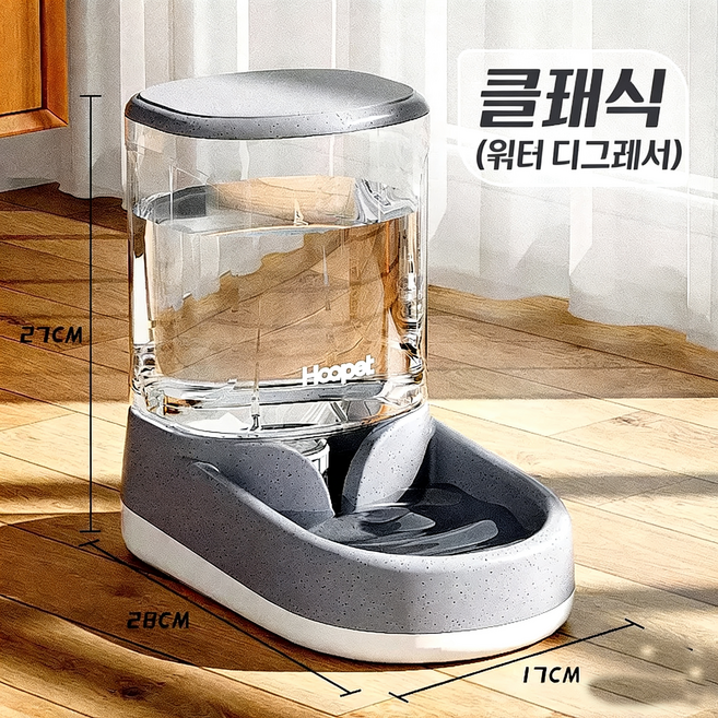 반려동물 무전원 자동 급수기 / 전원 연결 없이 사용 가능, 회색, 1개