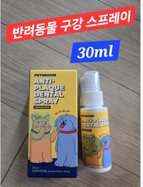 페스룸 안티 프라그 덴탈 반려동물 구강 스프레이, 30ml, 1개