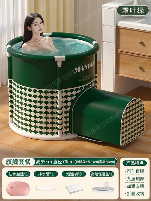 접이식반신욕 휴대용 목욕탕 간이 욕조 가정용 전신 사우나 스파 폴딩 목욕통 대형 반신욕기, 1개, 프로스트그린플래그십세트