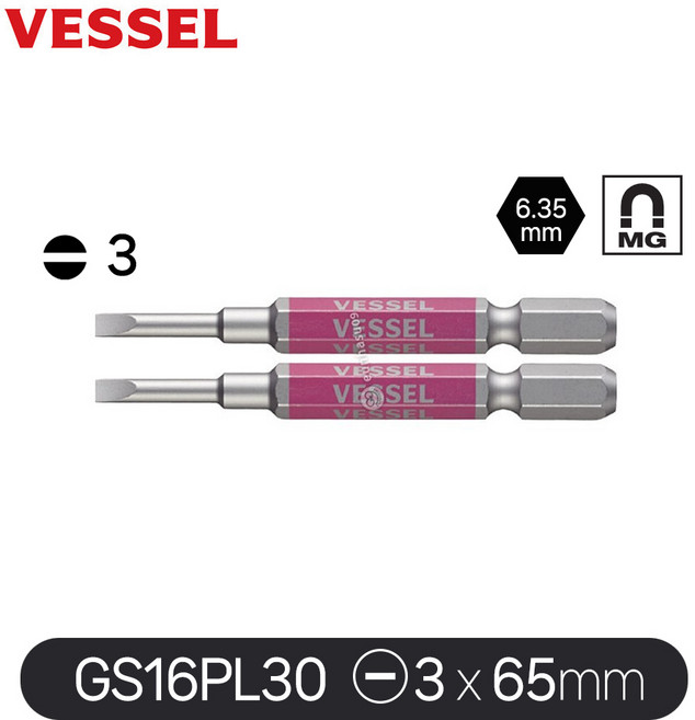 VESSEL 베셀 단두 고사이비트 GS16PL30 일자 (-) PH3 65mm (2PCS), 1세트
