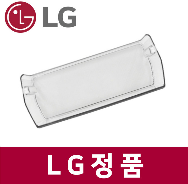 LG 엘지 정품 Z495MQQ212 김치냉장고 도어 바구니 통 트레이 서랍 rfr93603