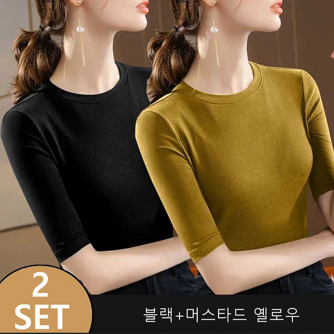 ROYALBELLE 2장묶음 여성 모달면 슬림핏 라운드넥 5부소매 베이직 심플 패션 티셔츠 S0112514