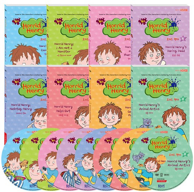 호리드 헨리 4집 8종세트, 8DVD