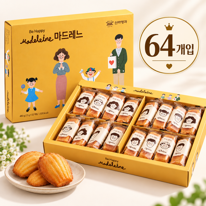 7위 - 신라명과 마드레느(대) 32개입 선물용쇼핑백, 15g, 64개