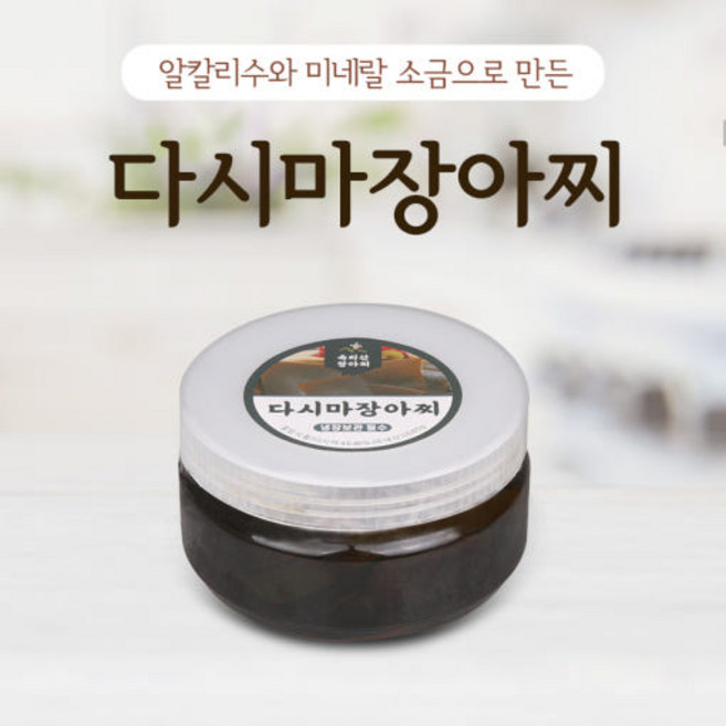 국내산 속리산다시마짱아찌, 1개, 680g
