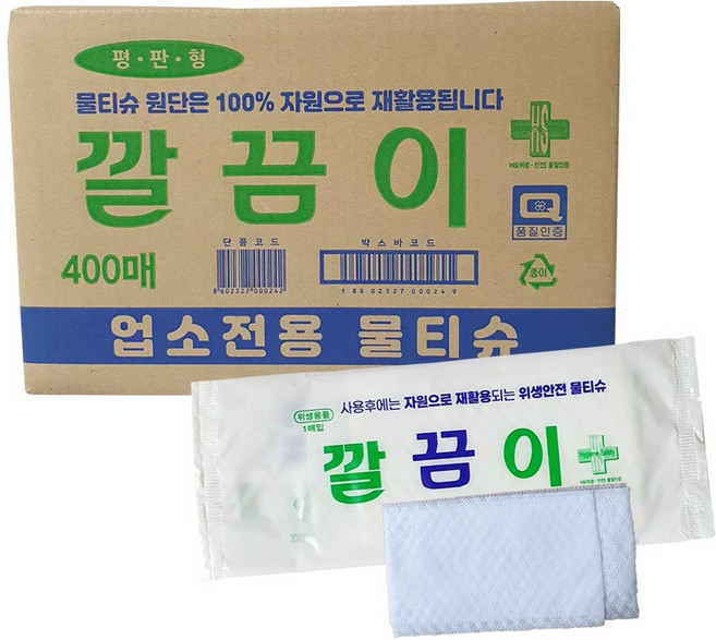 더샵 유한그린텍 개별포장1매*400개입 우리집 깔끔이 업소용 물티슈, 1개