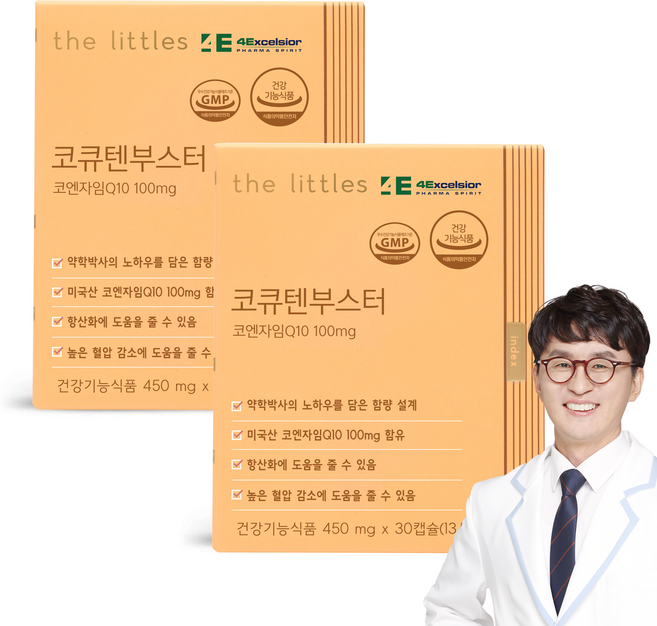 더리틀스 코큐텐부스터 항산화 유비퀴논 코엔자임 Q10 100mg 2박스, 30정, 2개