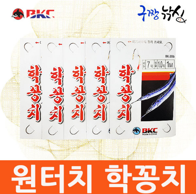 구짱낚시 백경 원터치 학꽁치채비 BK-306 학꽁치낚시 학꽁치묶음바늘채비, 1개