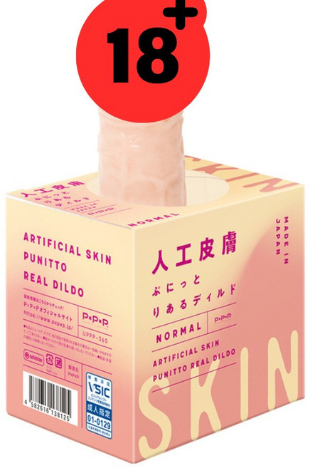 P.P.P 日本國產人工皮膚彈力按摩棒, 1個