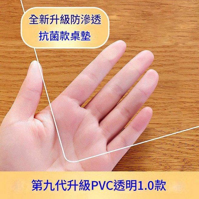 第九代升級PVC防水防油桌墊 抗菌透明防滲桌布, 1.0mm足厚x透明 圓角 抗菌, 1個, 直徑100cm 圓形