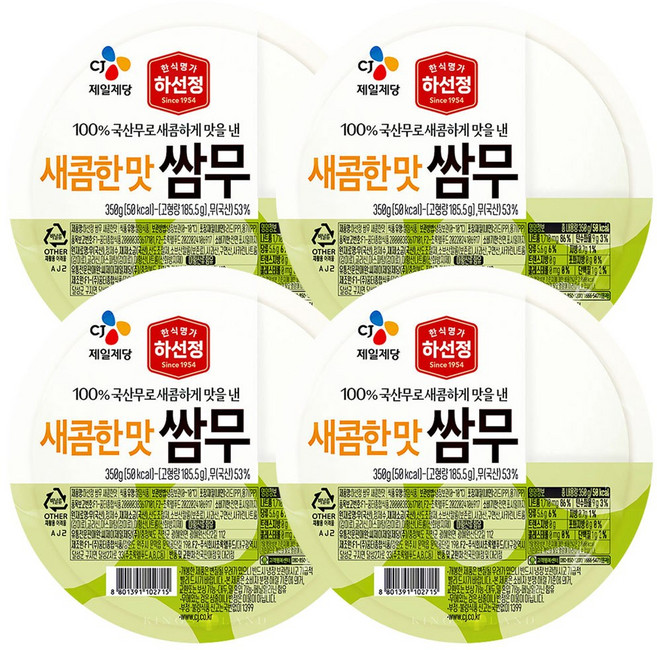 하선정 쌈무(새콤한 맛) 350g x 4입, 4개