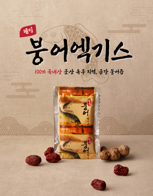 30년전통 국내산 붕어즙 자연산 토종, 1개, 100ml