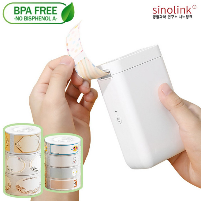 시노링크 휴대용 라벨프린터 D101 전용 NIIMBOT 님봇 네임스티커 라벨지, 리프 써클 순환 25x25mm