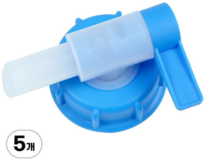 곤돌 밸브캡 5개 펌프(말통/소분용꼭지)#170-21