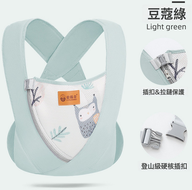 抱娃神器解放雙手揹帶新生嬰兒前抱式寶寶外出簡易輕便多功能背娃, 豆蔻綠-貓頭鷹款