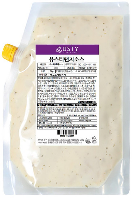 유스티 랜치소스, 1개, 1kg