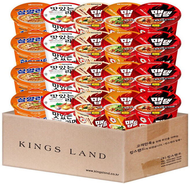 삼양 컵라면 큰컵베스트 삼양라면4+맛있는라면4+맵탱(청양고추대파4+흑후추소고기4+마늘조개4), 1박스