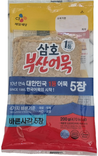 (냉장)[삼호]부산어묵 바른사각, 3개, 200g